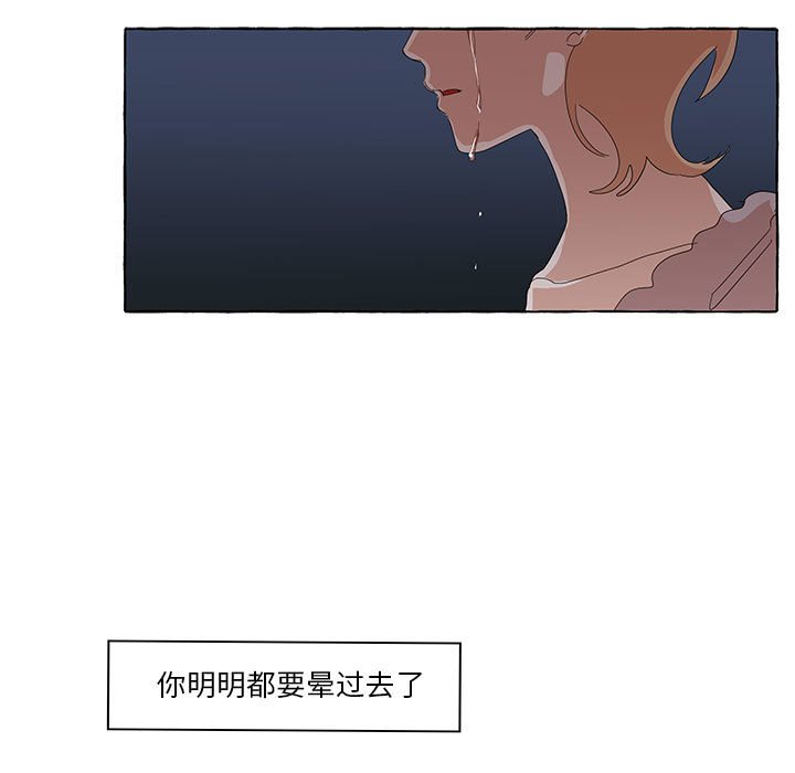 第34話 - 第41张