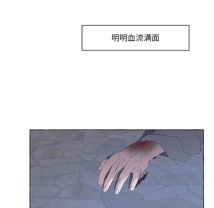 第34話 - 第43张