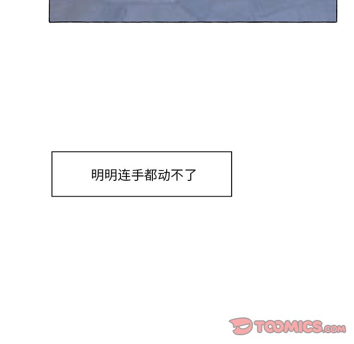 第34話 - 第44张