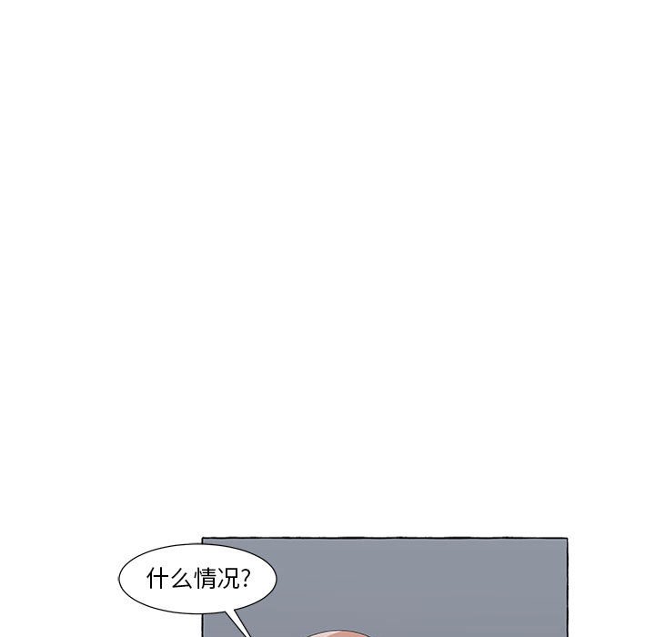 第34話 - 第49张