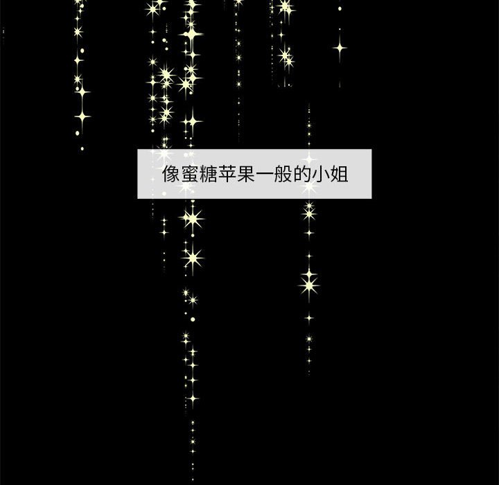 第34話 - 第5张