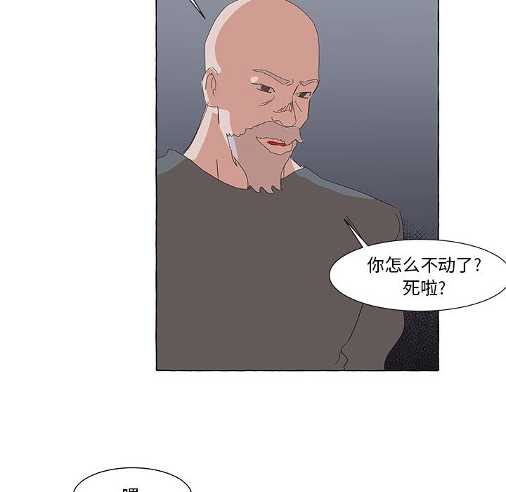 第34話 - 第50张