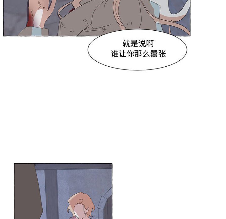 第34話 - 第52张