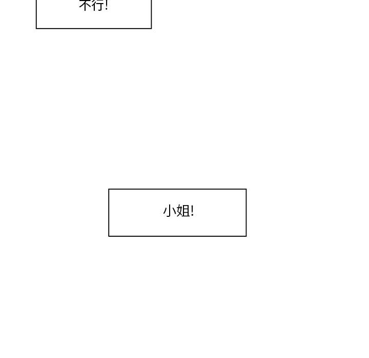 第34話 - 第56张