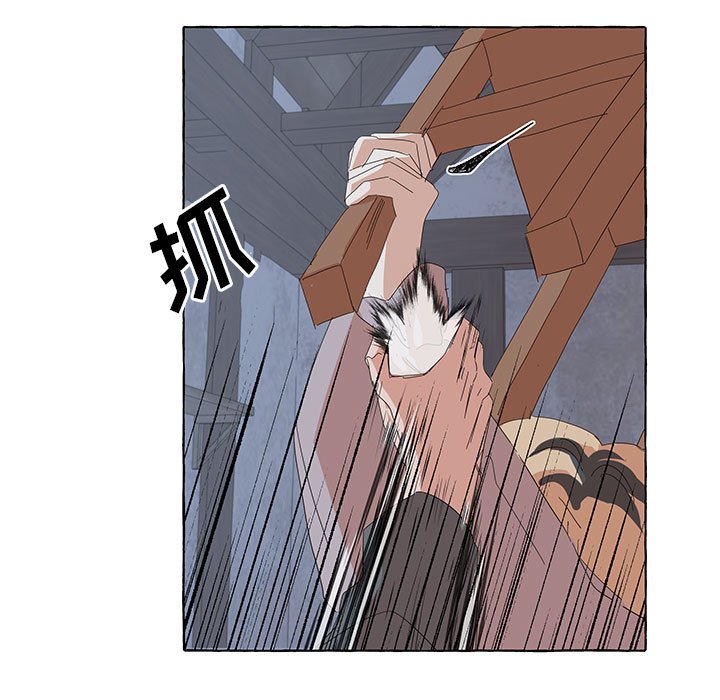 第34話 - 第57张