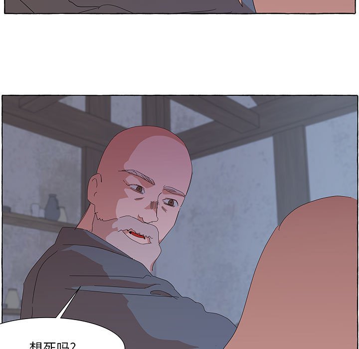第34話 - 第59张