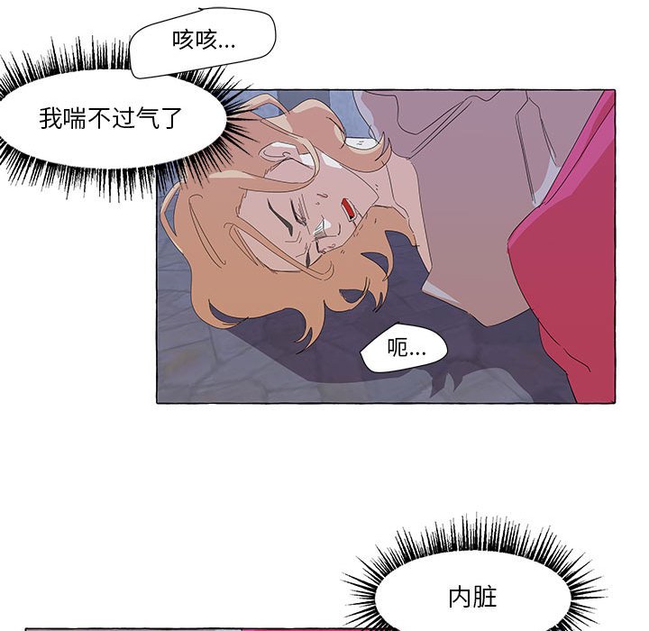 第34話 - 第65张