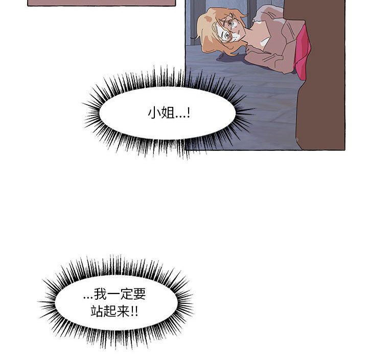 第34話 - 第68张