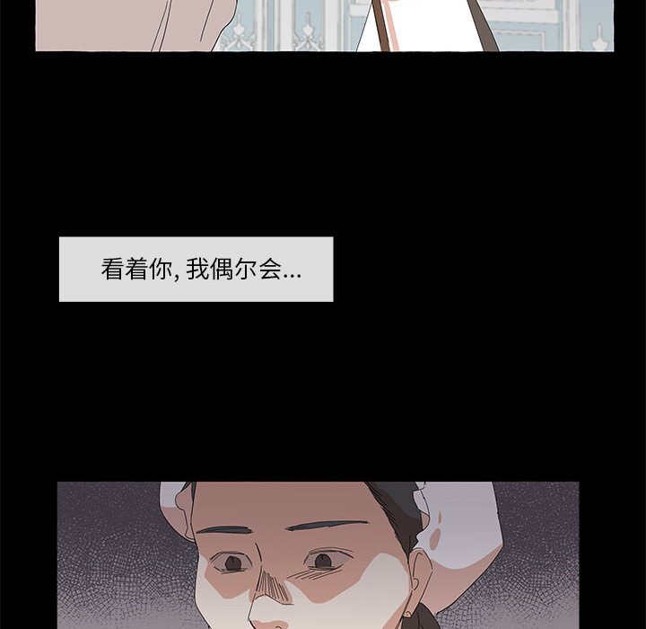 第34話 - 第7张