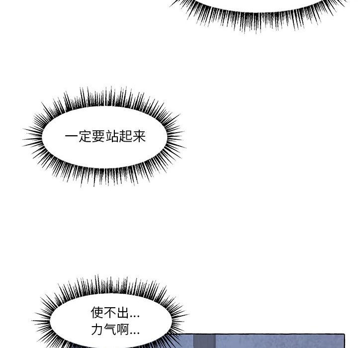 第34話 - 第70张