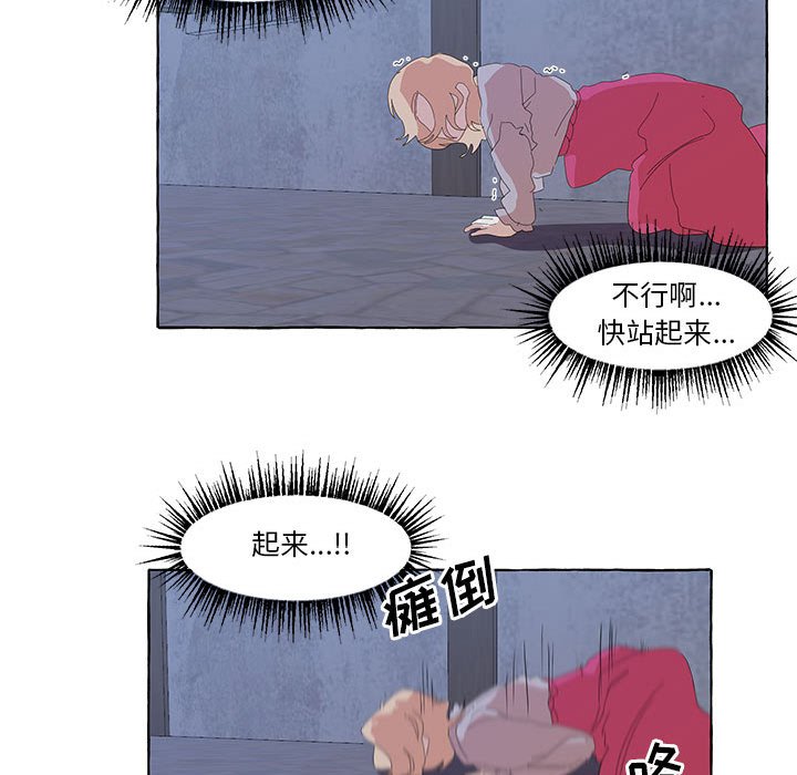第34話 - 第71张