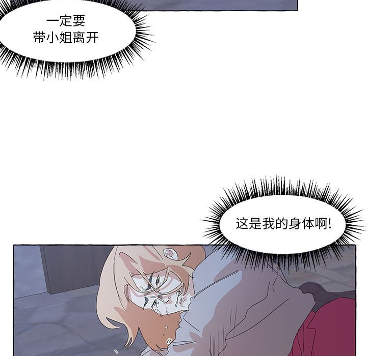第34話 - 第73张