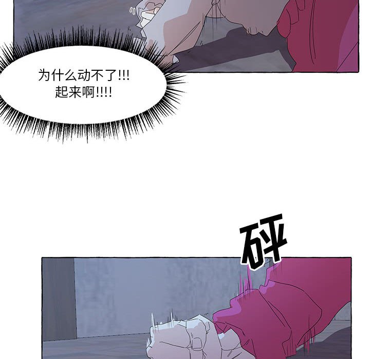 第34話 - 第74张