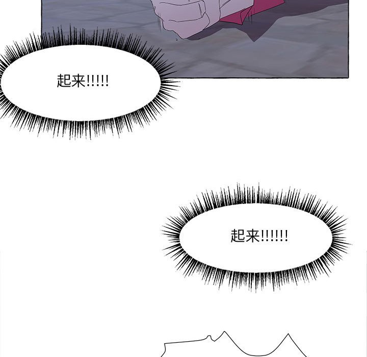 第34話 - 第75张
