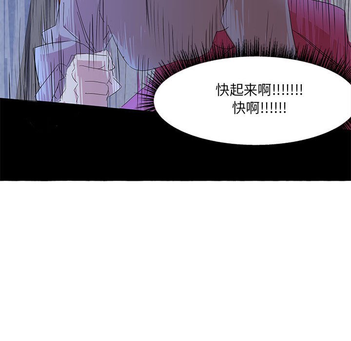 第34話 - 第77张