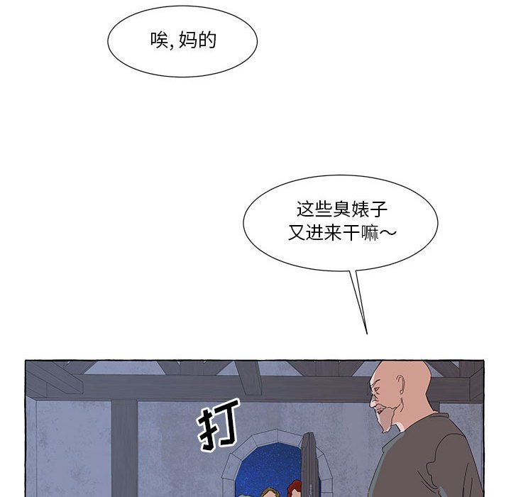 第34話 - 第78张