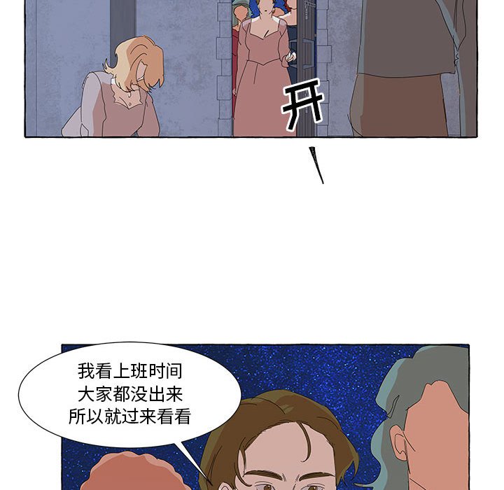 第34話 - 第79张