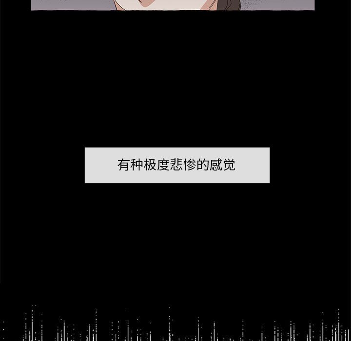 第34話 - 第8张