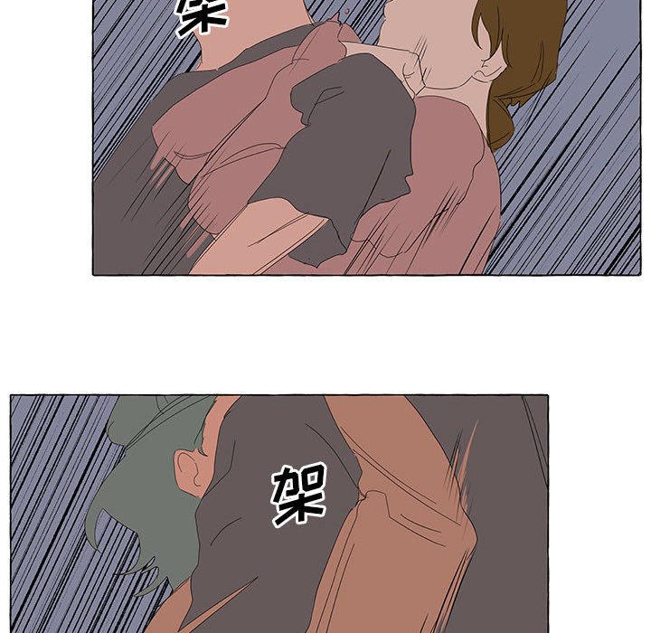 第34話 - 第85张
