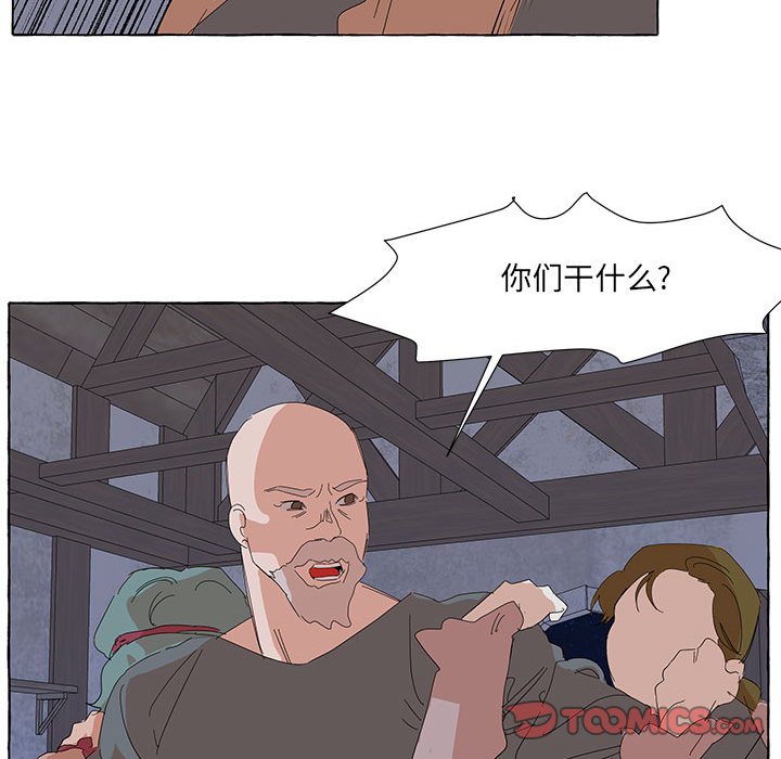 第34話 - 第86张