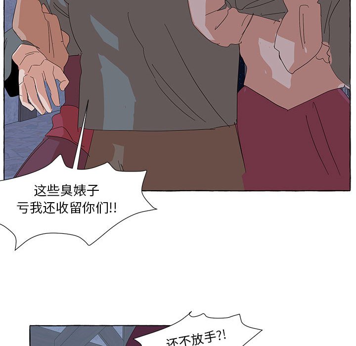 第34話 - 第87张