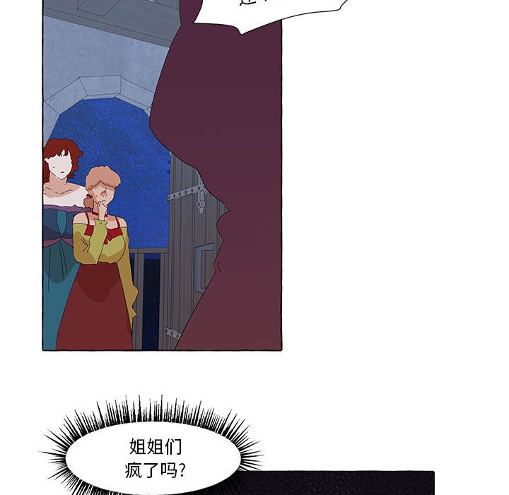 第34話 - 第88张
