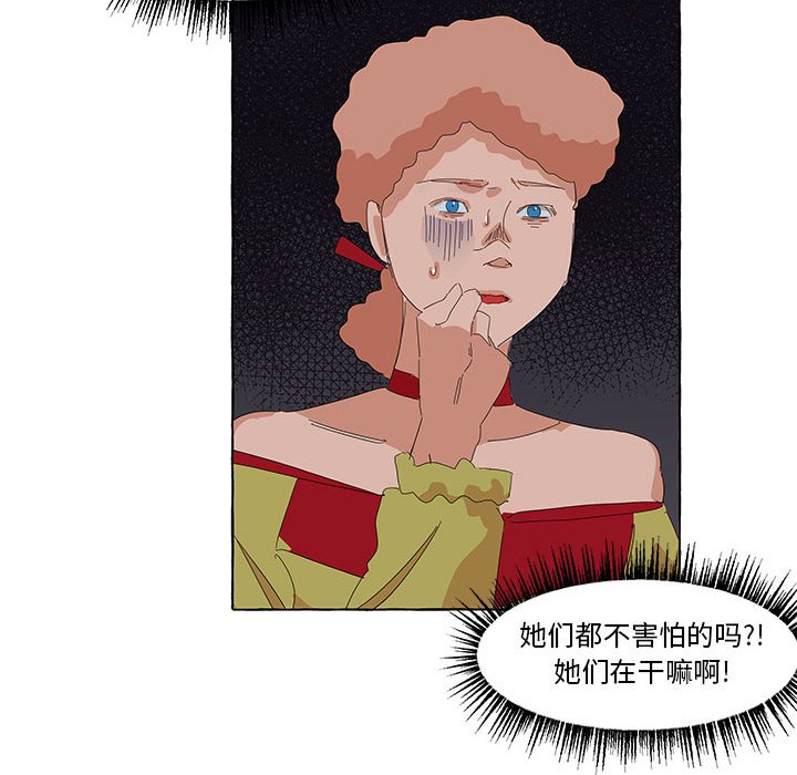第34話 - 第89张