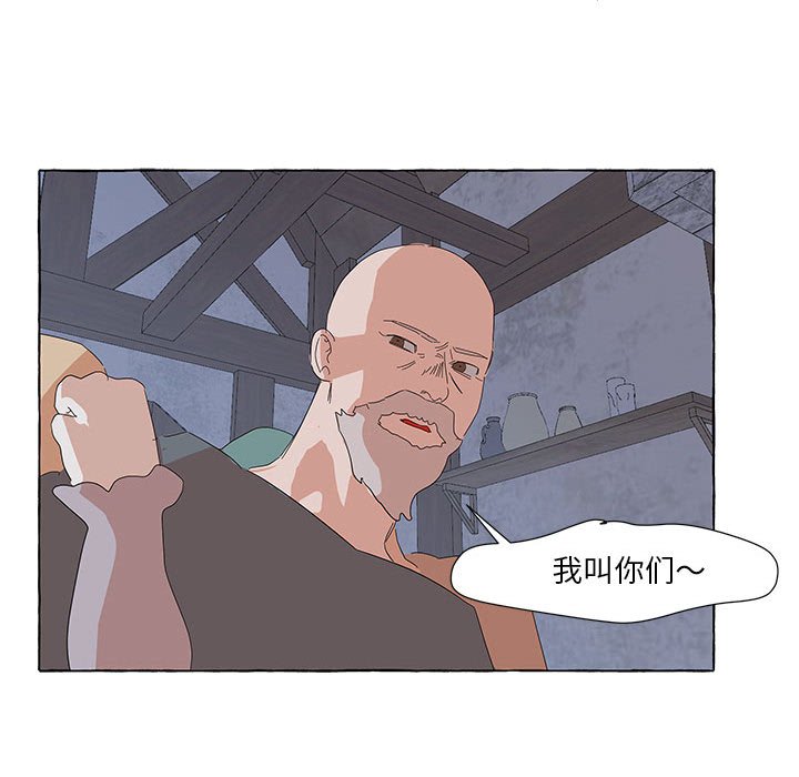 第34話 - 第90张