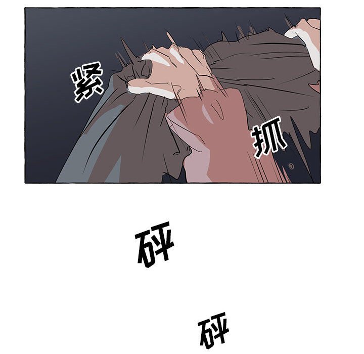 第34話 - 第92张