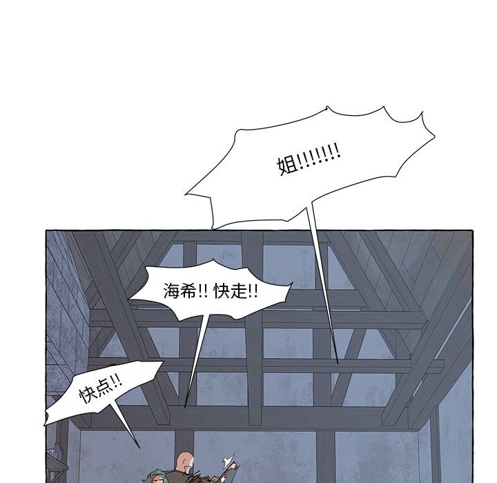 第34話 - 第93张