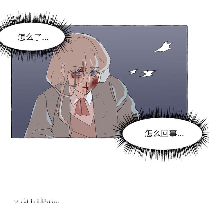 第34話 - 第95张