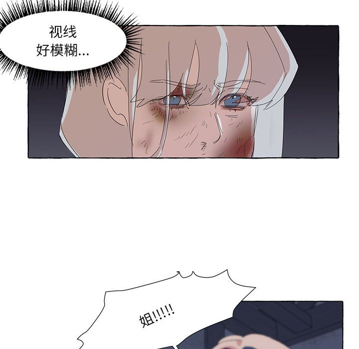 第34話 - 第96张