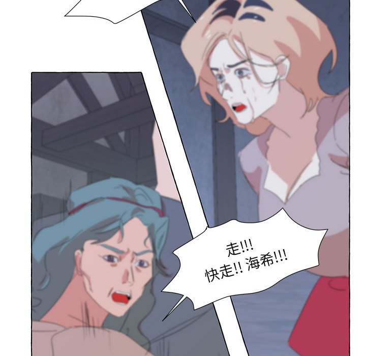 第34話 - 第97张