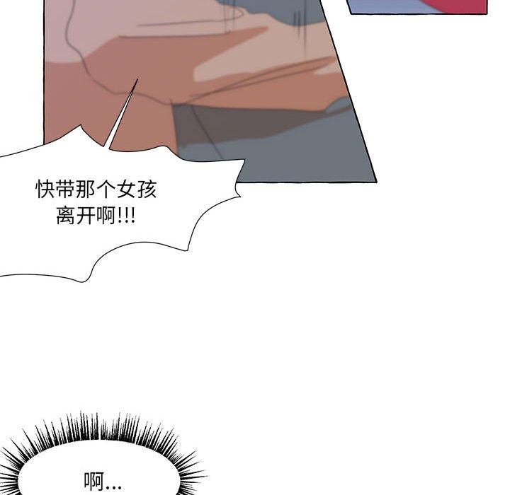 第34話 - 第98张