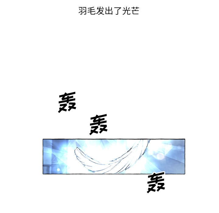 第35話 - 第10张