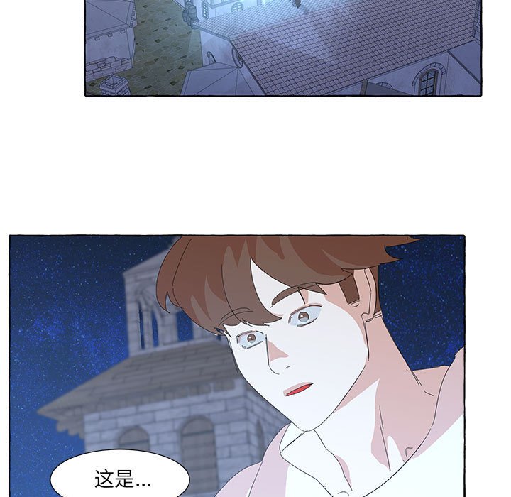 第35話 - 第12张