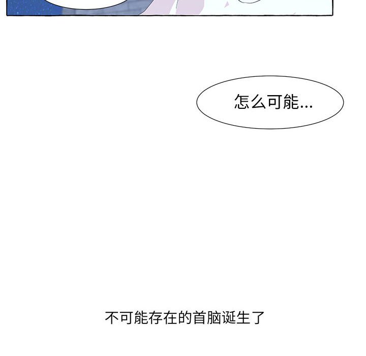 第35話 - 第13张