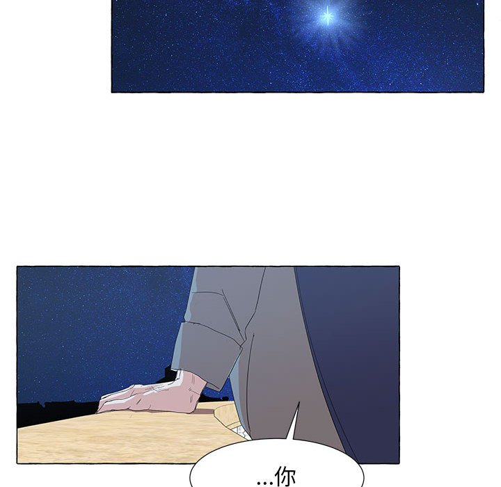 第35話 - 第15张