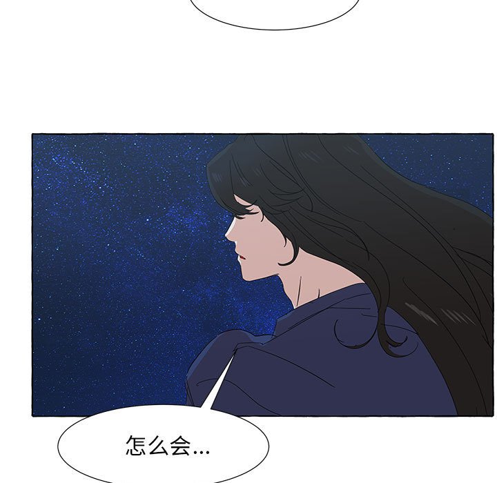 第35話 - 第16张