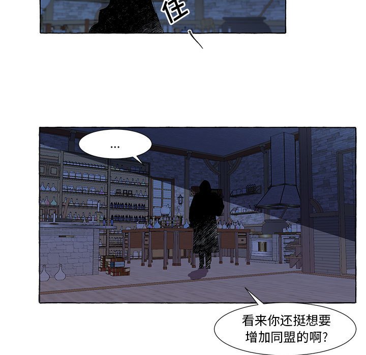 第35話 - 第19张