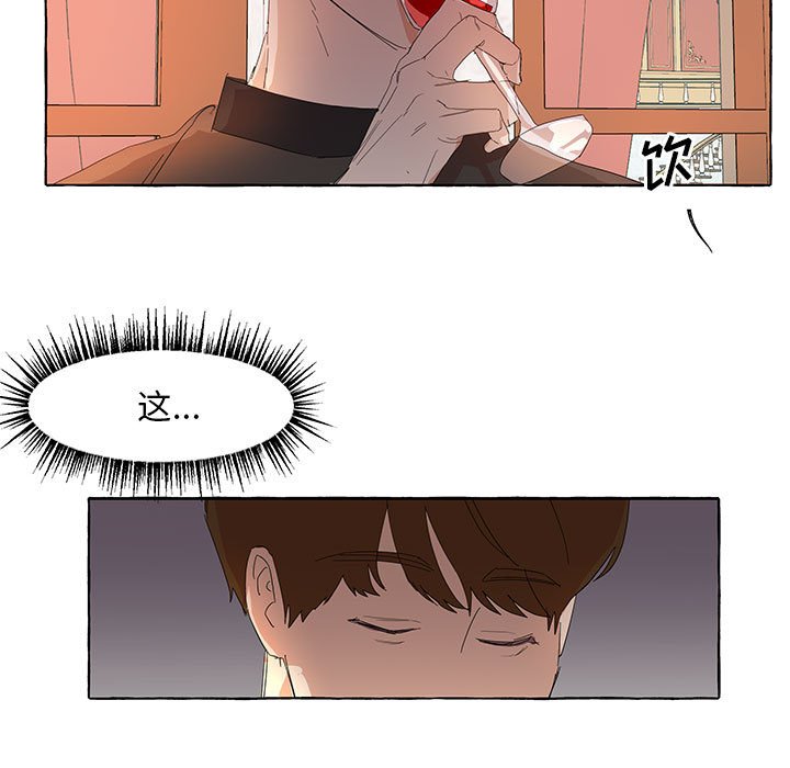 第35話 - 第25张