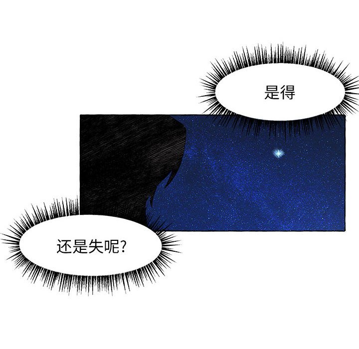 第35話 - 第26张