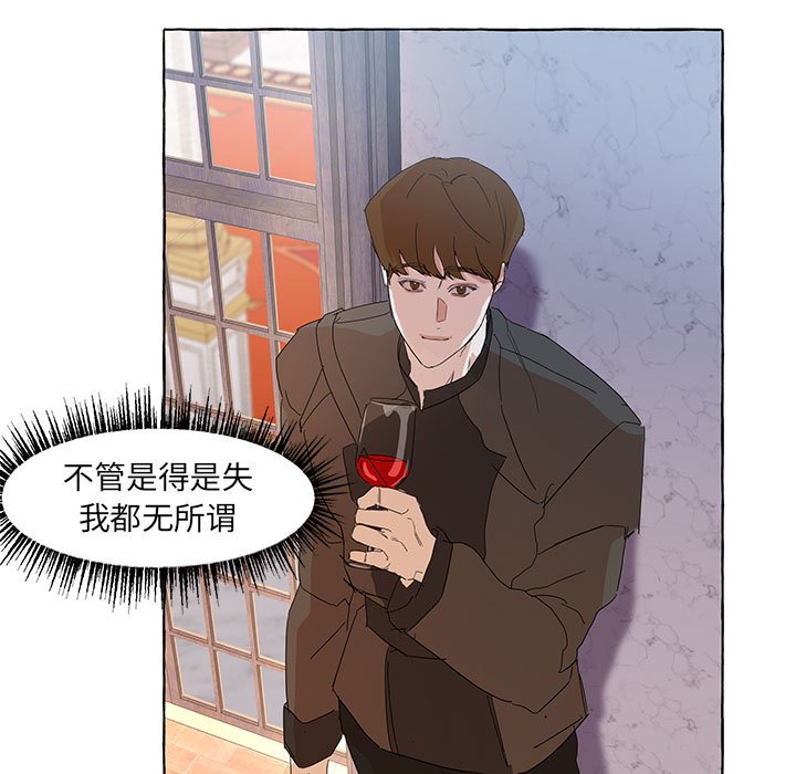 第35話 - 第27张