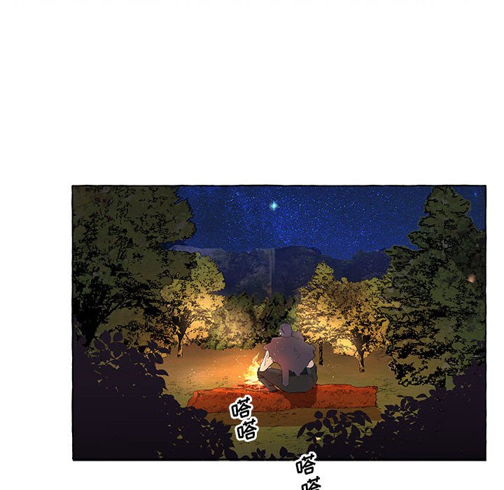 第35話 - 第30张