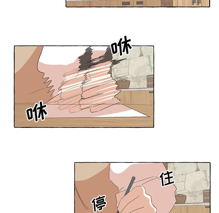 第35話 - 第32张