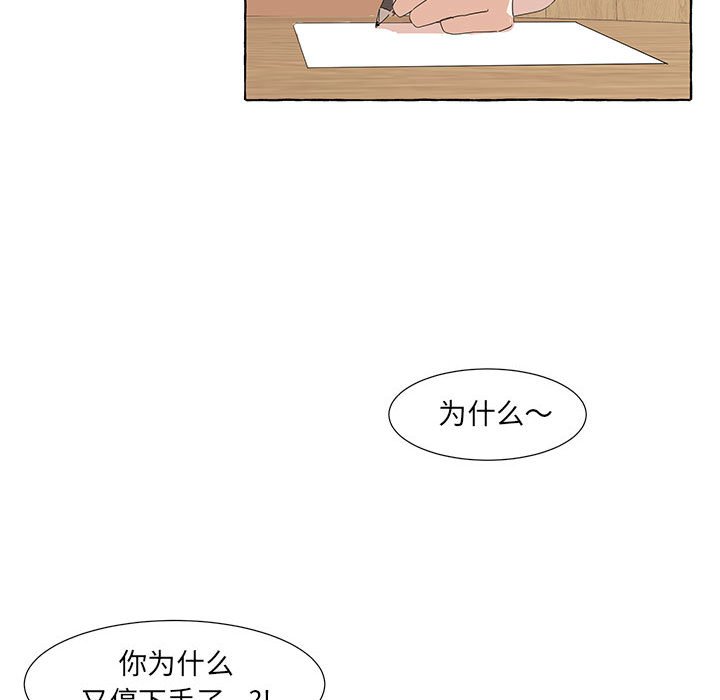 第35話 - 第33张