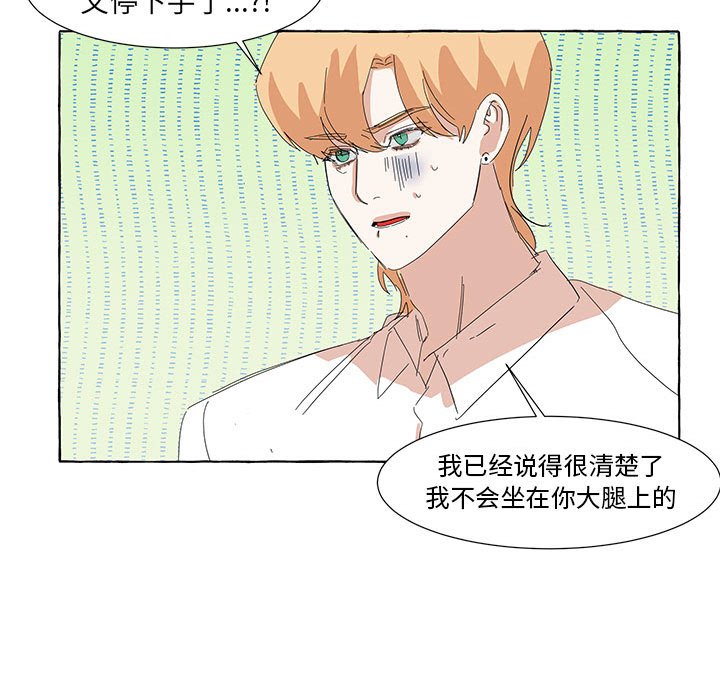 第35話 - 第34张