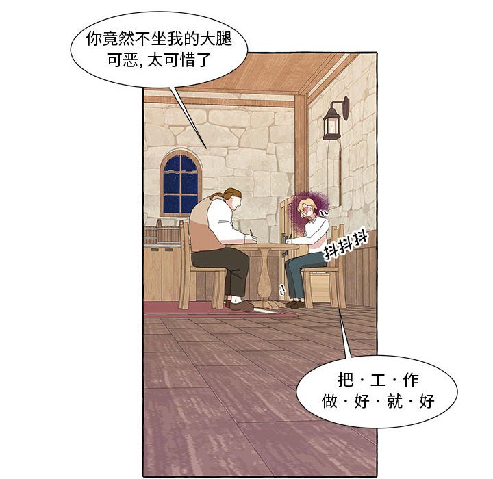 第35話 - 第35张