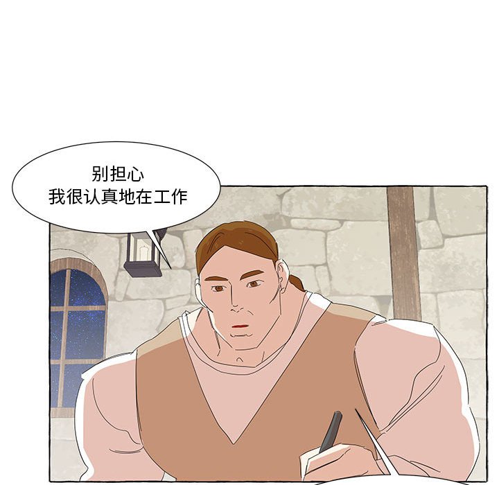 第35話 - 第36张
