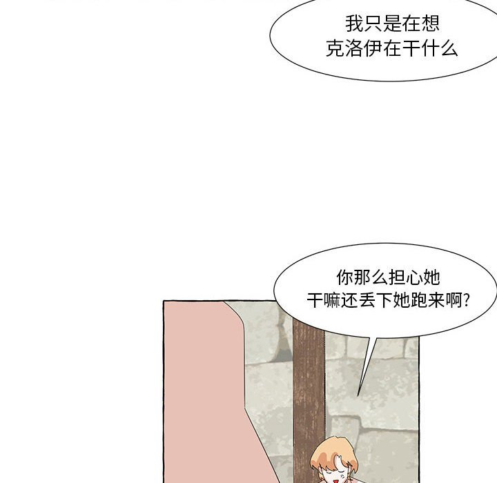 第35話 - 第37张